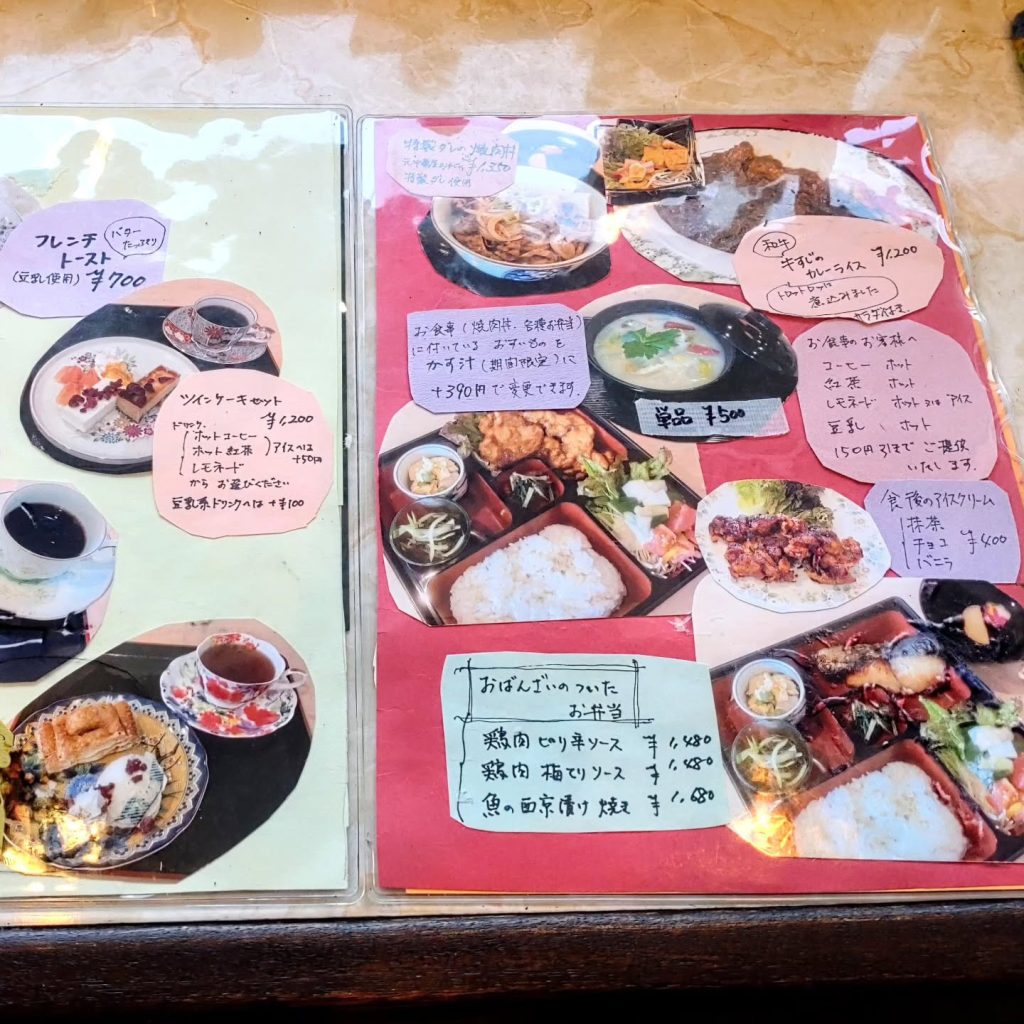 ゴハンカフェ ひつだんやのメニュー