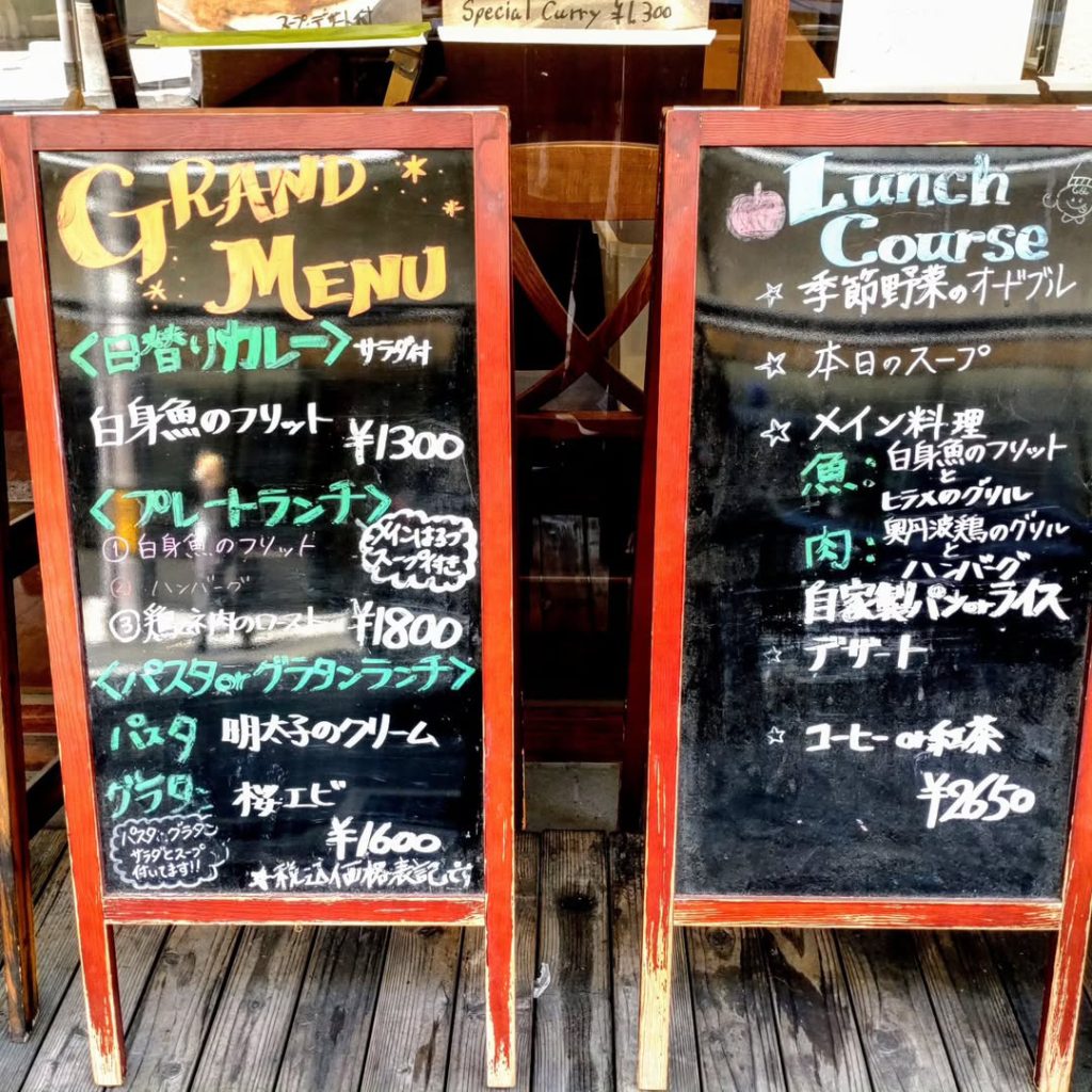 ヌーベルバーグKYOTOのランチメニュー