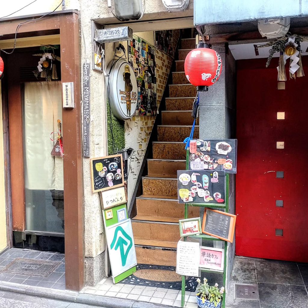 ゴハンカフェ ひつだんやの外観