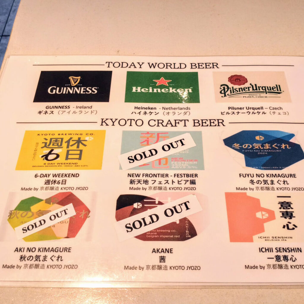 BALCOOK（バルクック）のドリンクメニュー