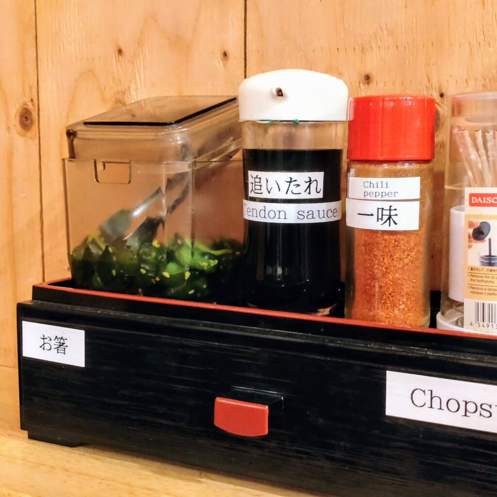 竹田津亭の卓上の調味料