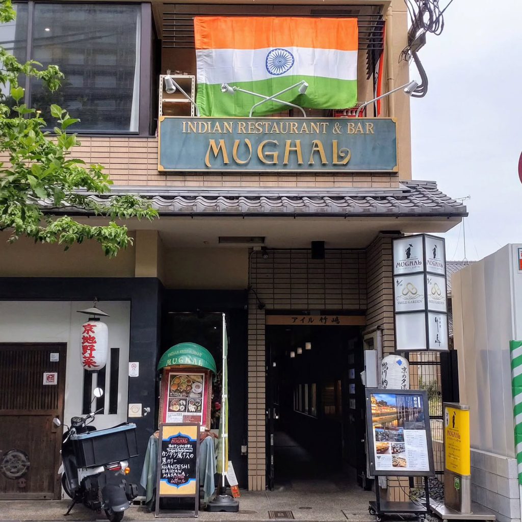 インドレストラン ムガールのお店の外観