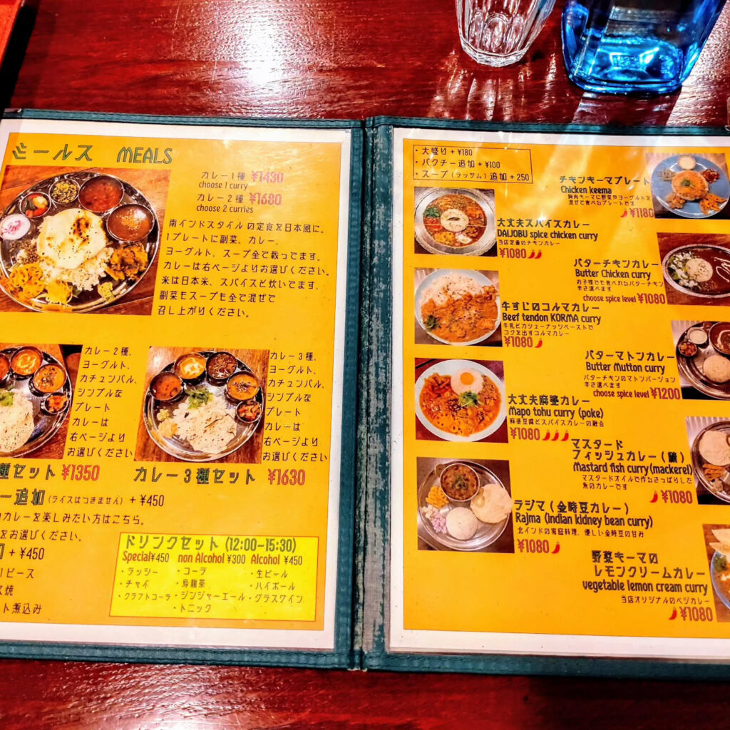 寺町大丈夫のミールスメニュー