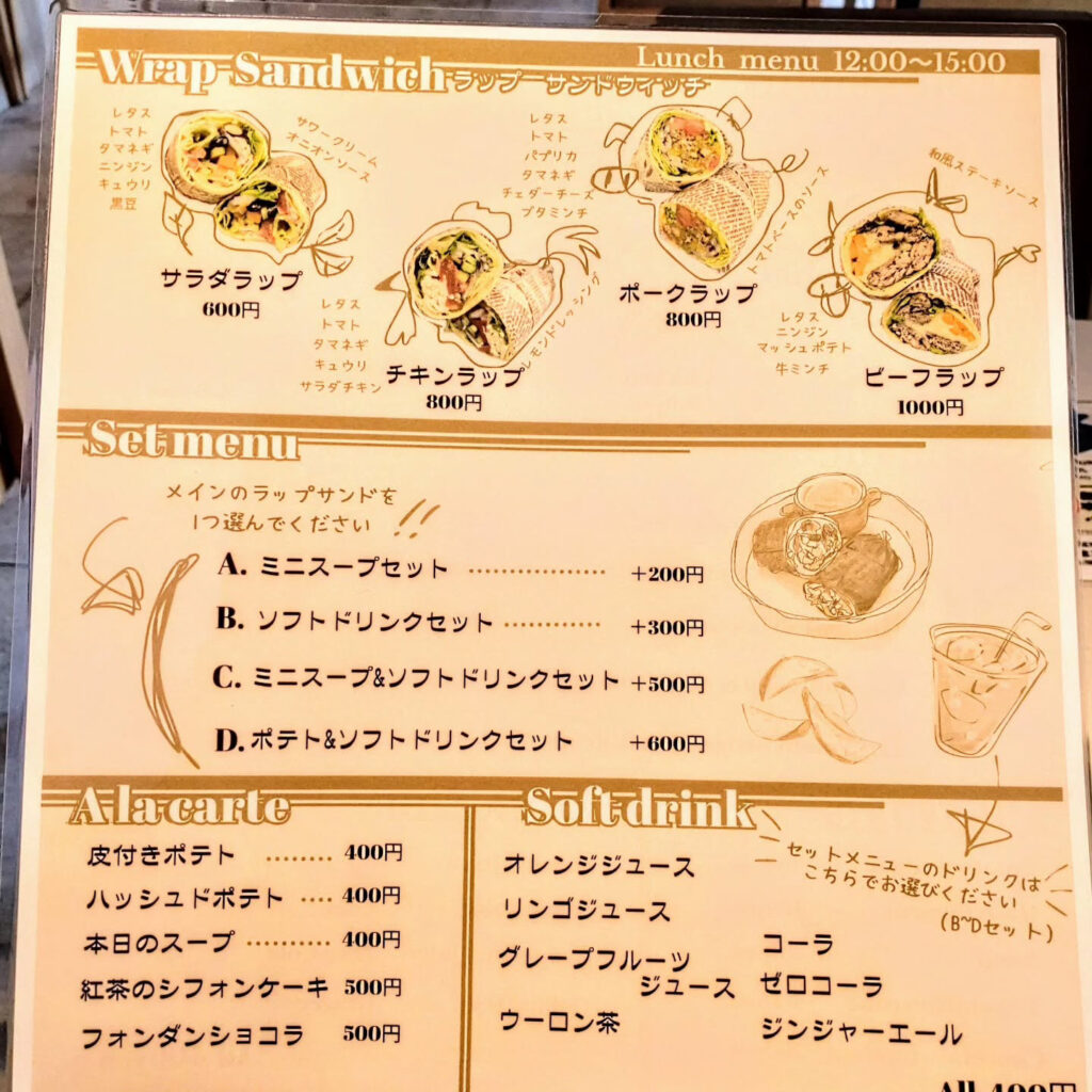 BALCOOK（バルクック）のメニュー