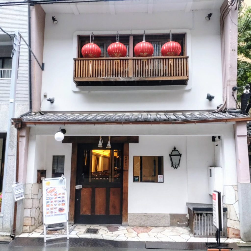 魏飯餃子のお店の外観