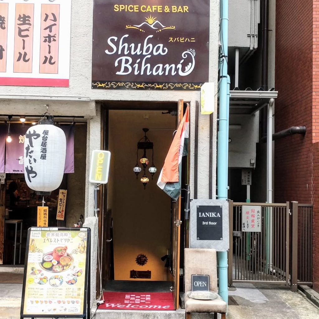 スバビハニ烏丸御池店のお店の外観