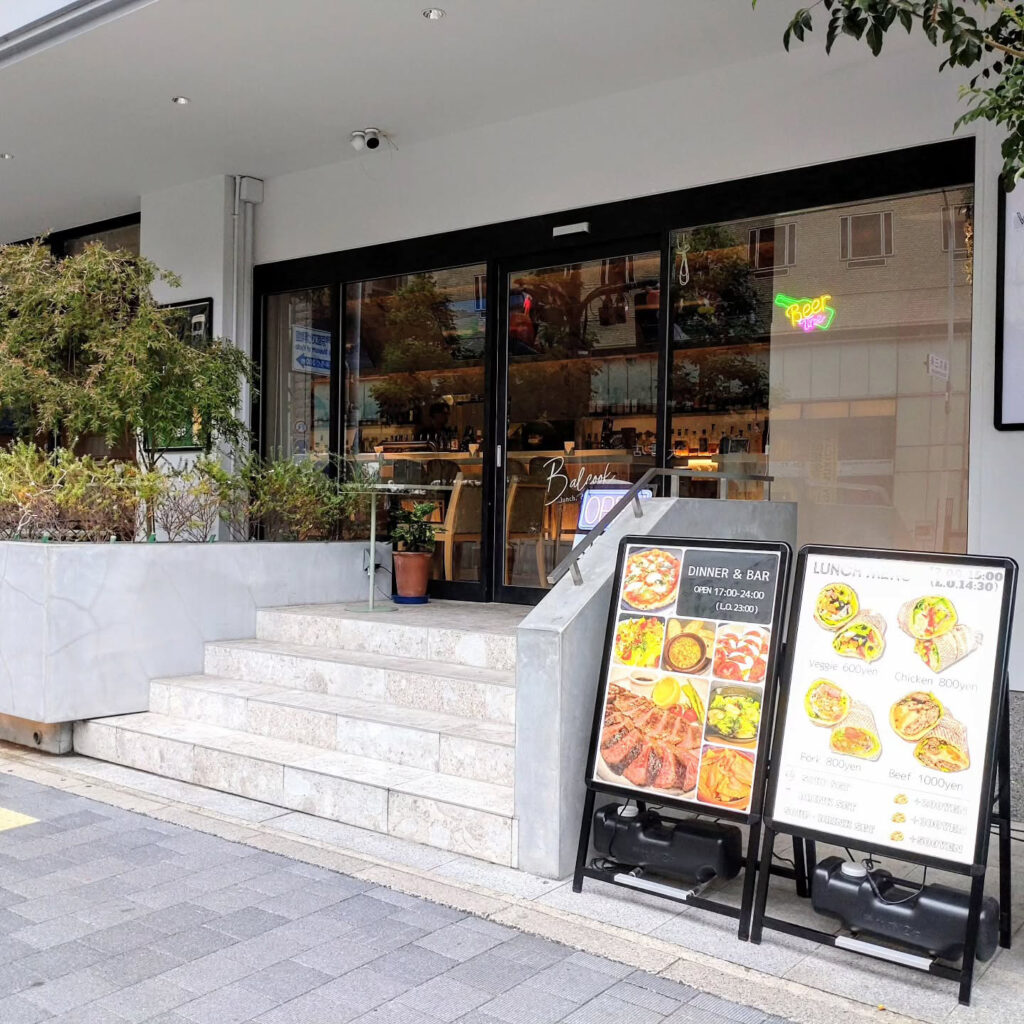 BALCOOK（バルクック）のお店の外観