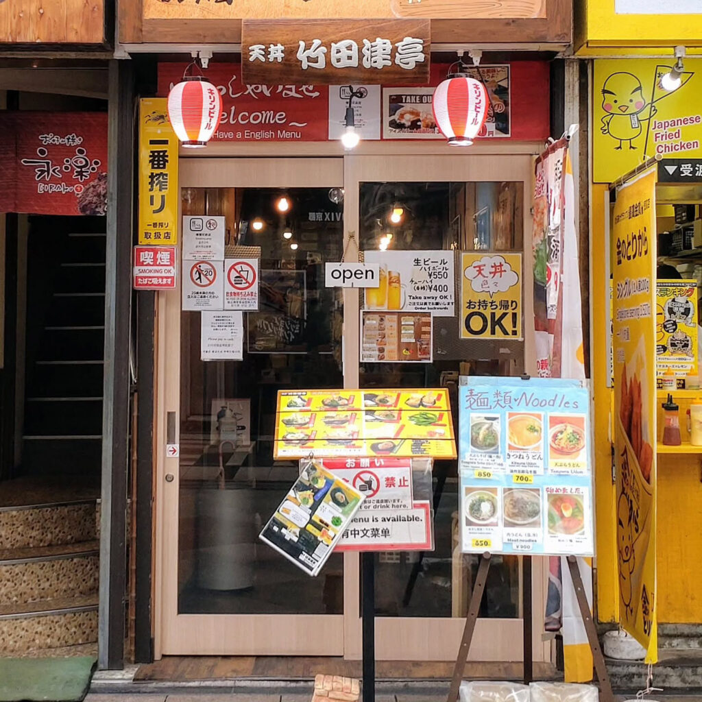 竹田津亭のお店の外観