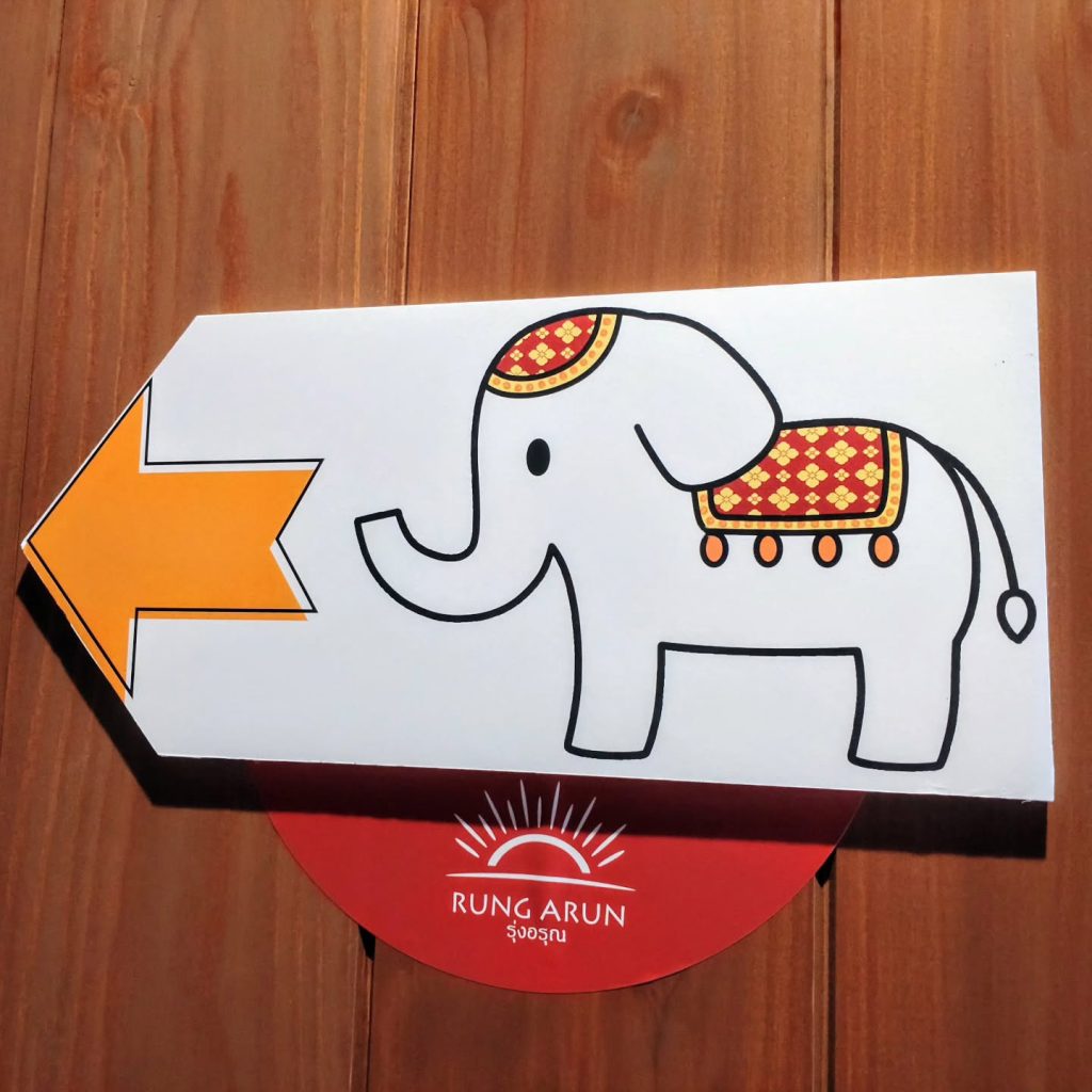 ルンアルンのネームプレート