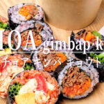 包み紙を外すとふわっとごま油の香り！「チョア キンパ キョウト」の素材にこだわる韓国キンパ