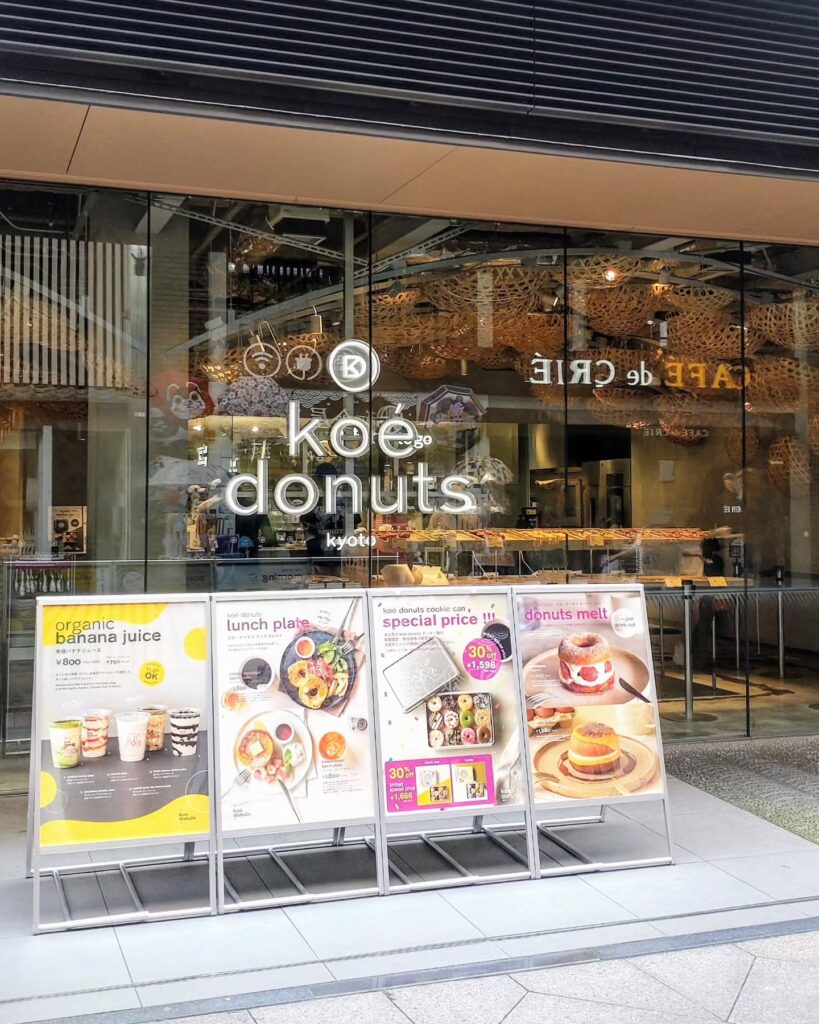koe donuts（コエドーナツ） 京都店のお店の外観