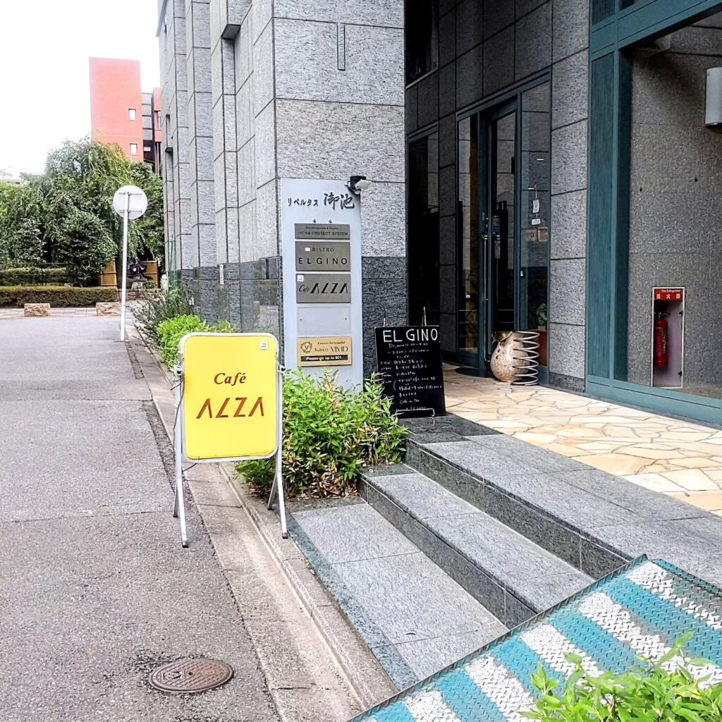 カフェ アルザのお店の外観