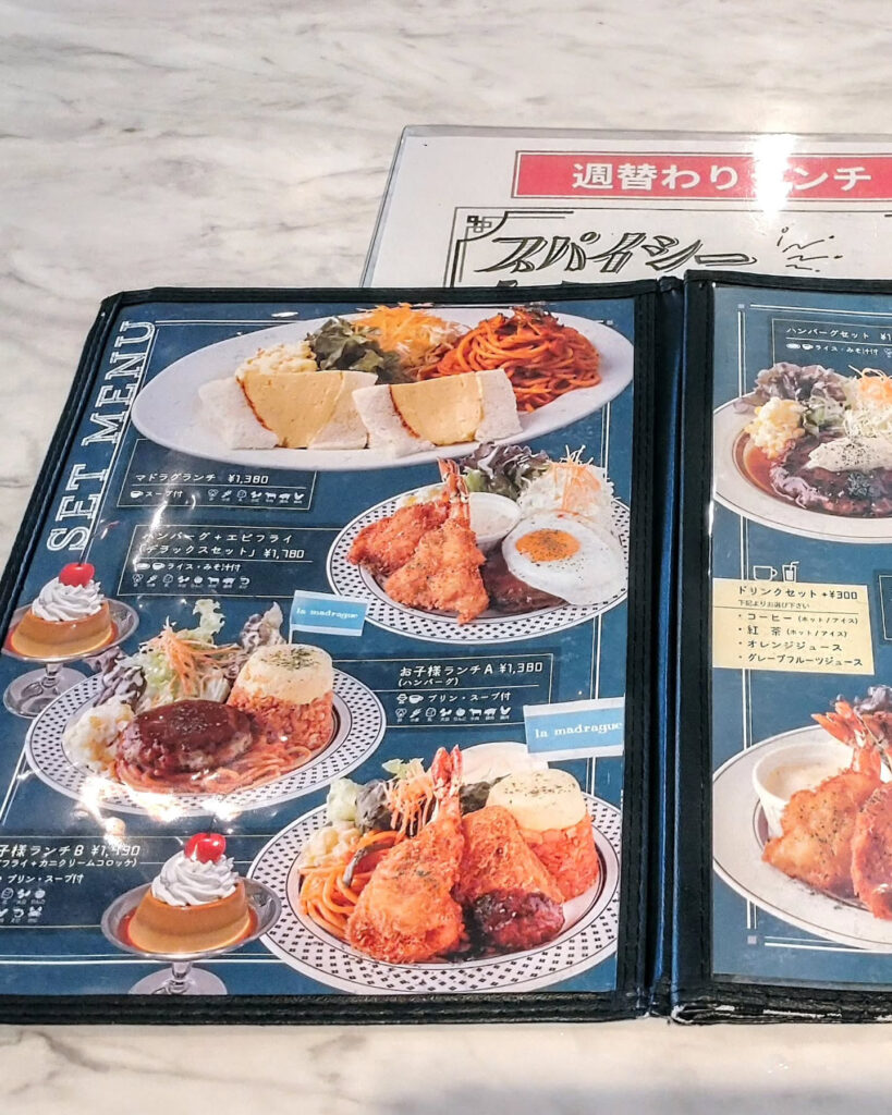 喫茶マドラグ 藤井大丸店の人気メニュー