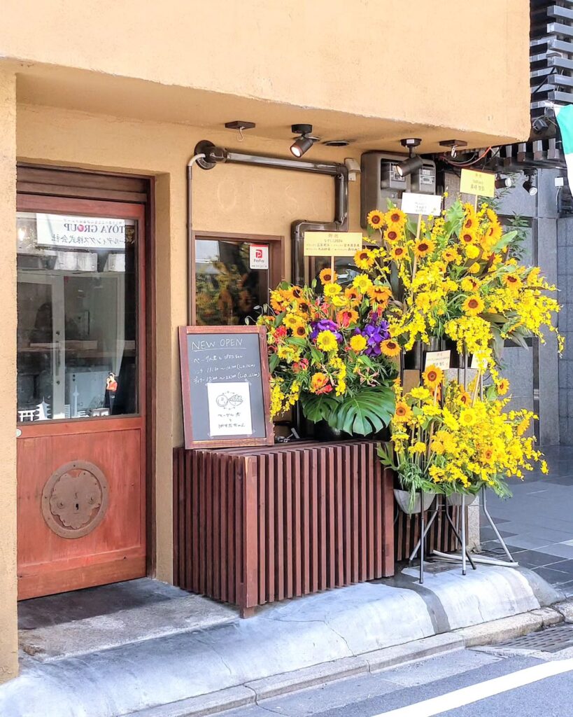 京のカフェ＆バル ベーグル君とぱすたちゃんのお店の外観