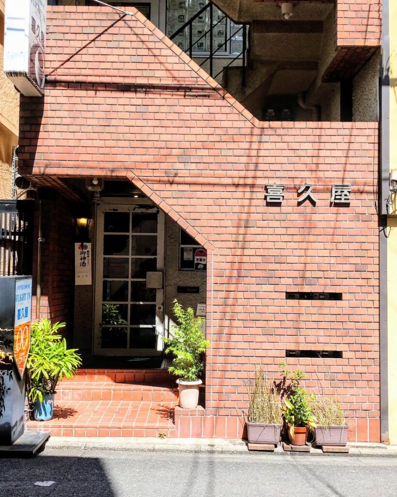 FLINGHT IN 喜久屋（フライトイン きくや）のお店の外観