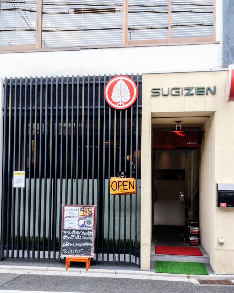 和食堂 SUGIZEN（スギゼン）のお店の外観