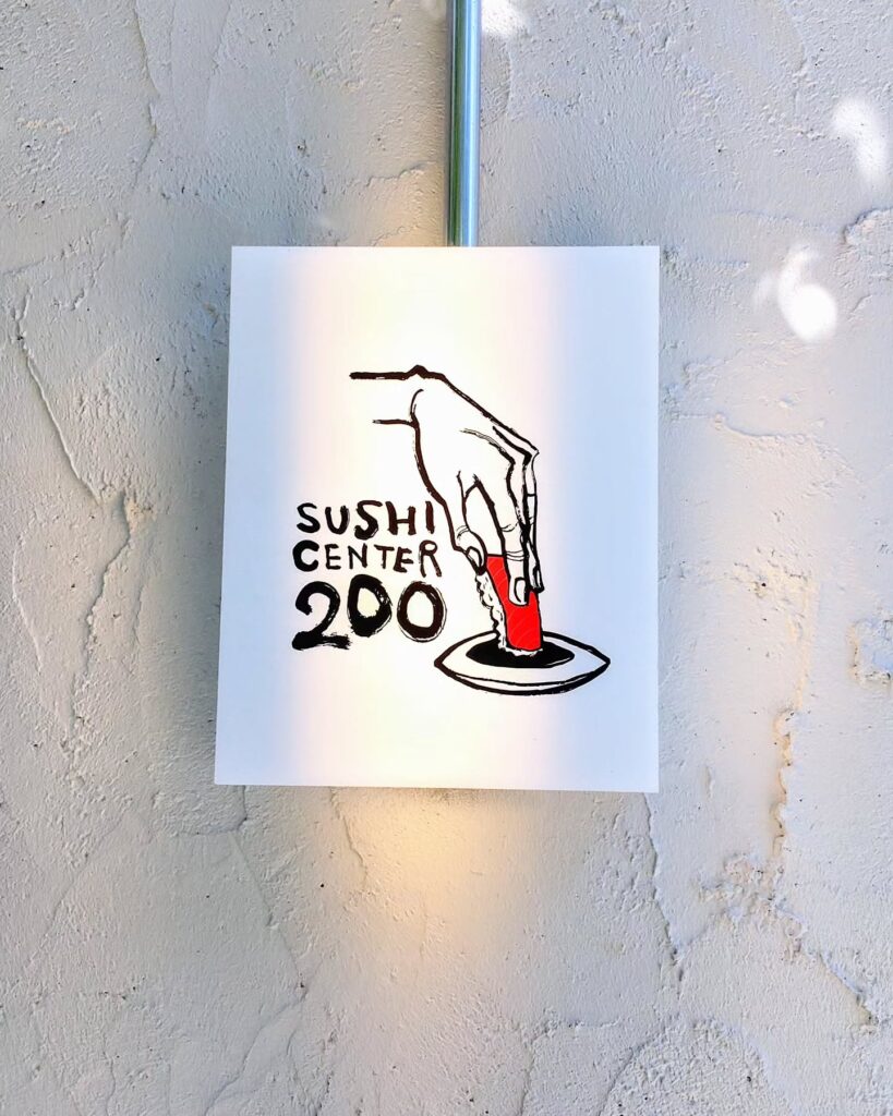 ニューすしセンター 木屋町の看板