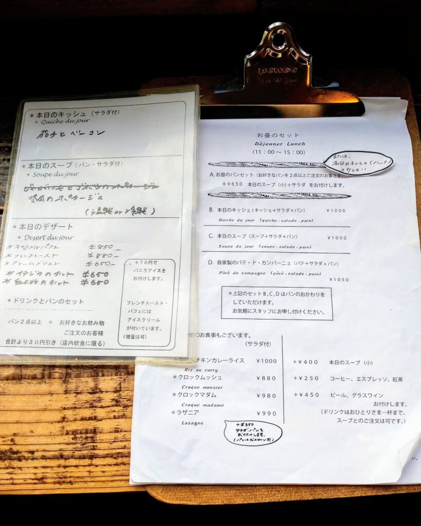 Cafe KOCSI（カフェ コチ）のメニュー