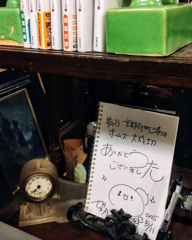 wright商會（ライトしょうかい） 三条店の望月麻衣先生のサイン