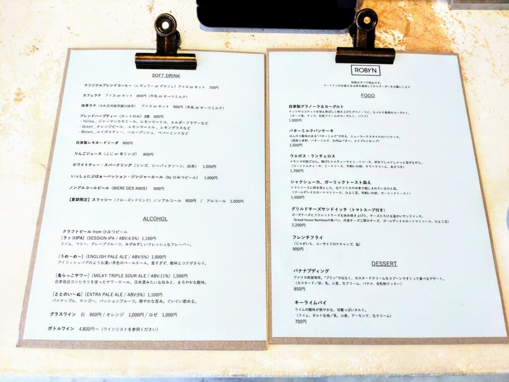 ROBYN メニュー