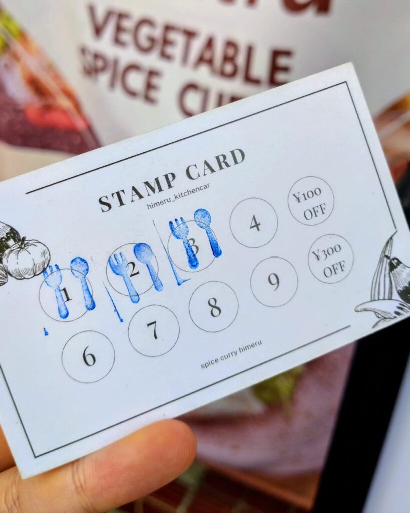 himeru（ひめる）のスタンプカード