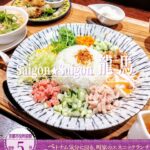 ベトナム中部都市の伝統的な名物料理！「サイゴンサイゴン龍馬」の彩り鮮やかな「コムアンフー」