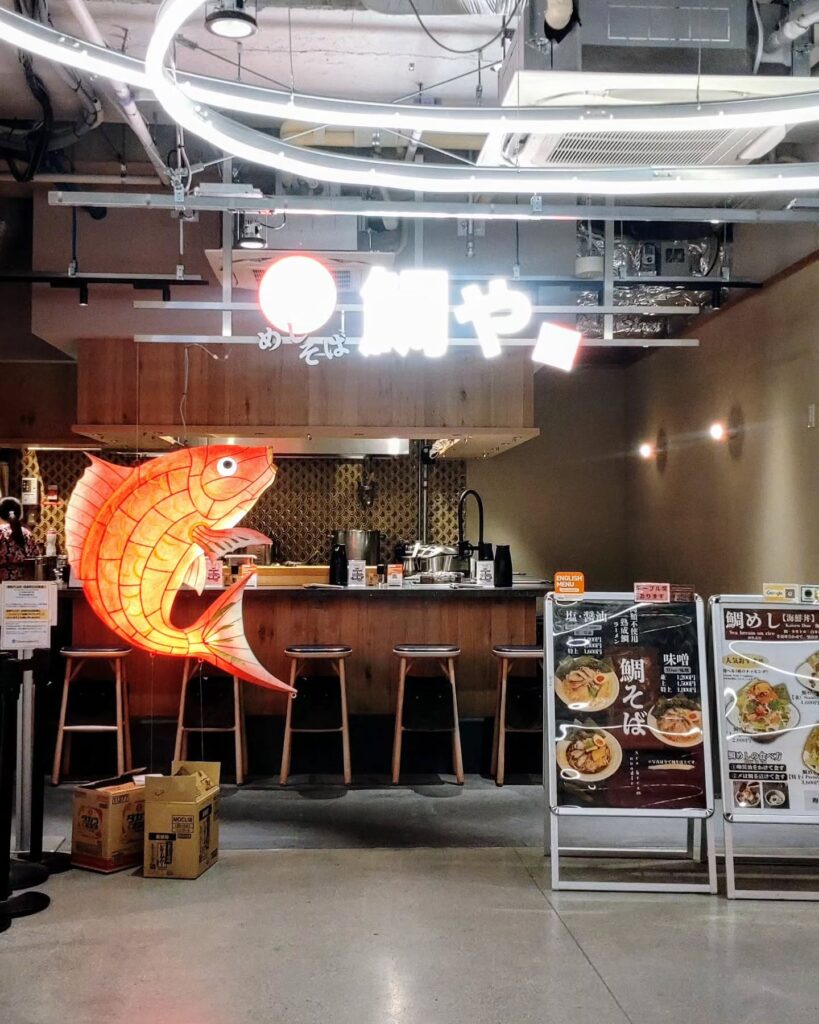 鯛めし 鯛そば 鯛やのお店の外観