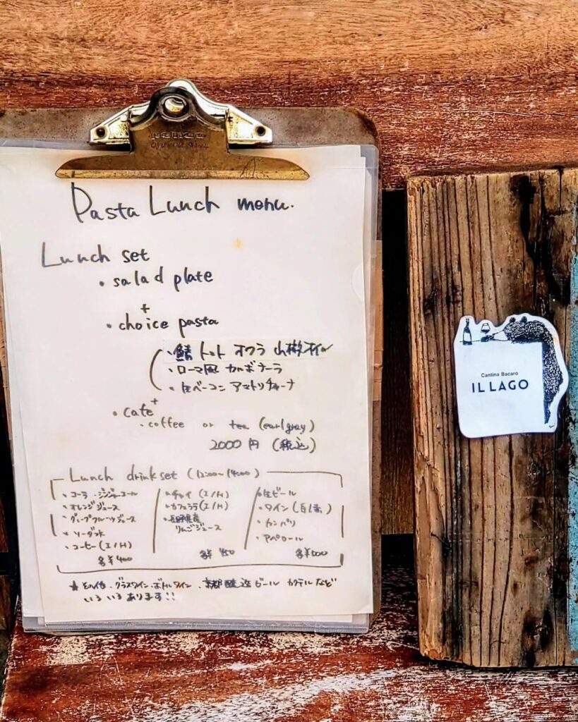 IL LAGO（イル ラーゴ）のランチメニュー