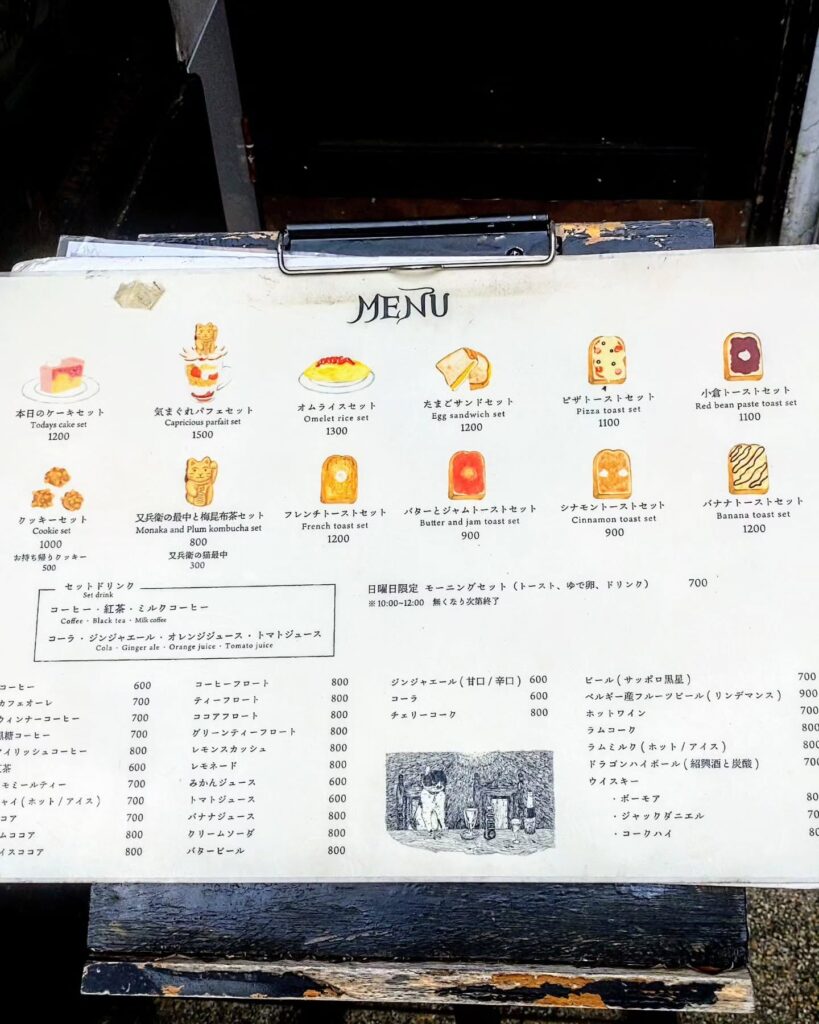 wright商會（ライトしょうかい） 三条店のメニュー