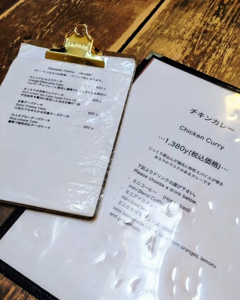 カフェ 火裏蓮花のメニュー