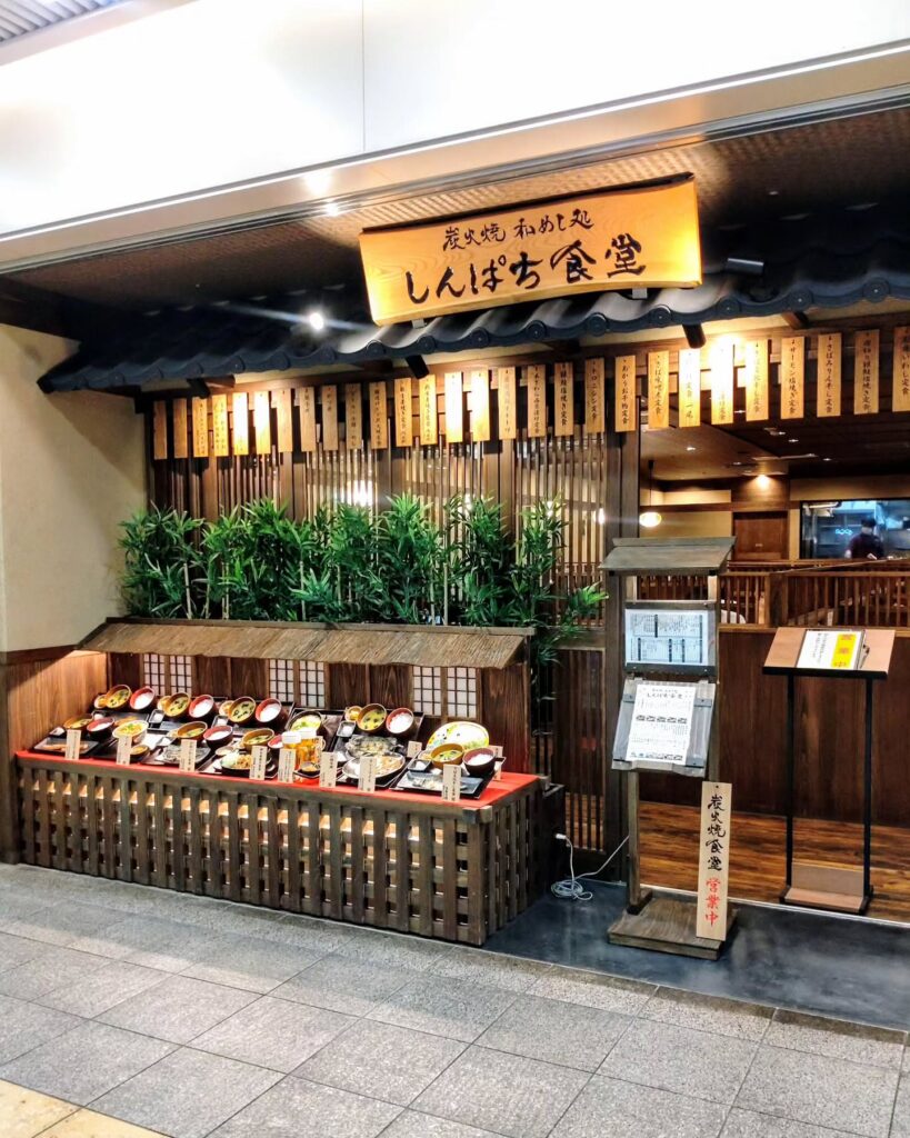 しんぱち食堂 ゼスト御池店のお店の外観