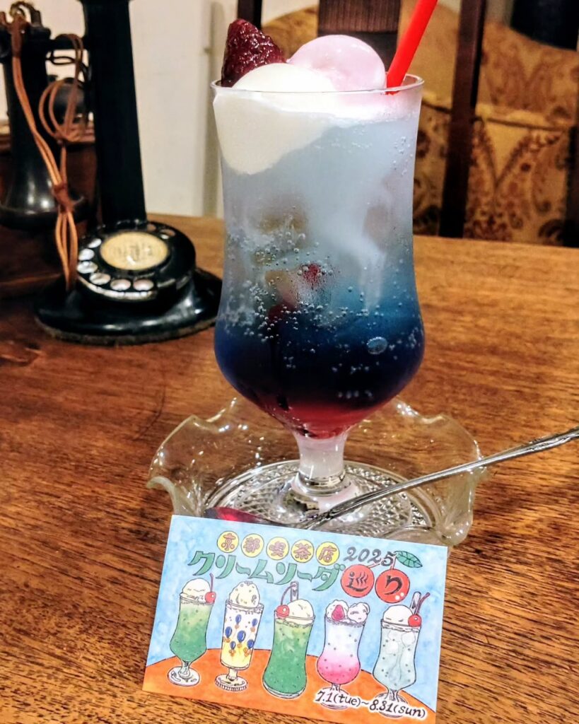 wright商會（ライトしょうかい） 三条店のクリームソーダ