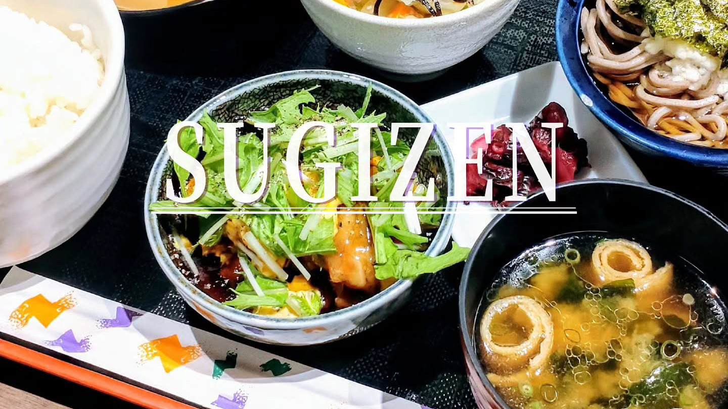 1000円以下でボリューム満点！「和食堂 SUGIZEN」の平日限定のおかずたっぷりランチ
