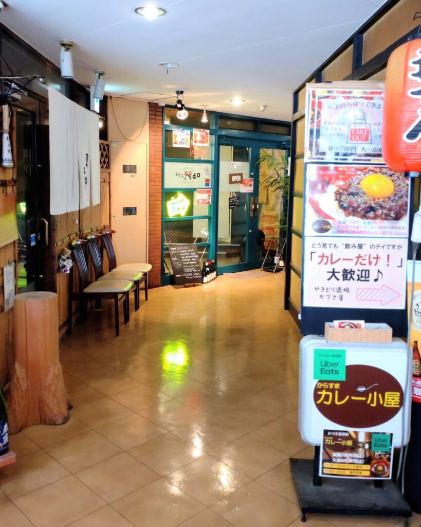 くらぶ Naoのお店が入るビルの中