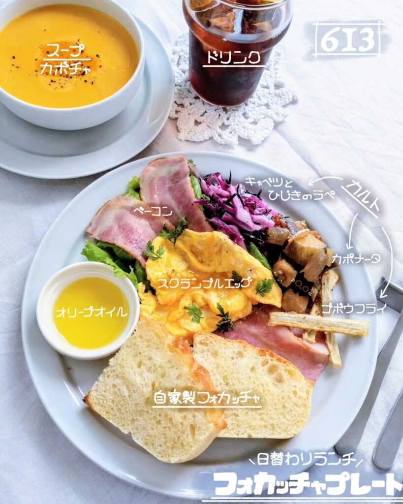 朝焼きたてのフォカッチャが魅力！隠れ家カフェ「613（ロクイチサン