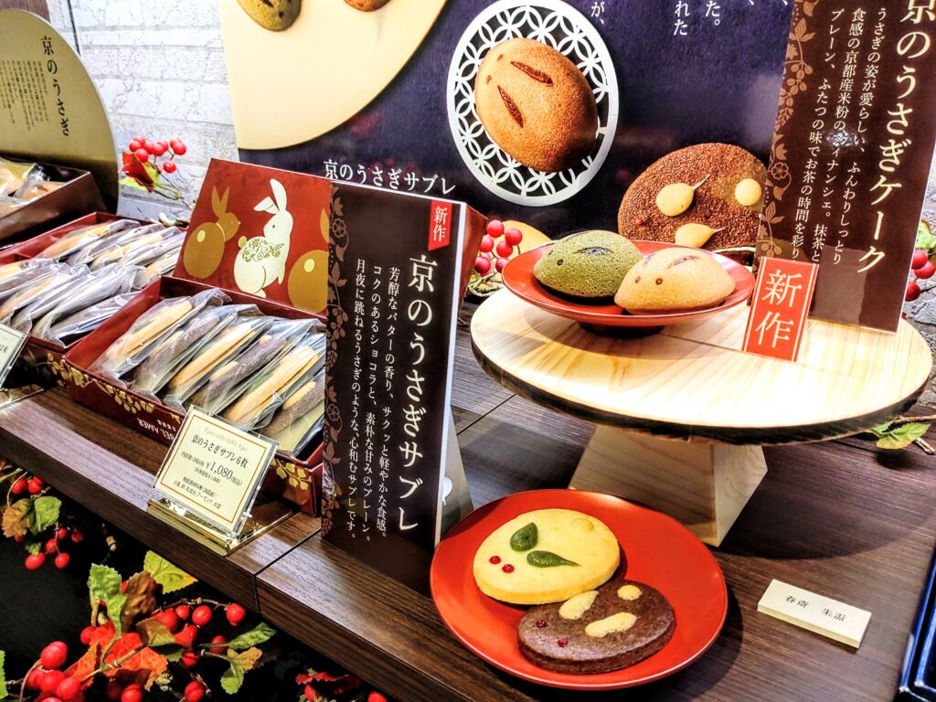 DSC_9652~2 - 京都市役所前ランチめぐり ベルアメール京都別邸 うさぎケーク・サブレ