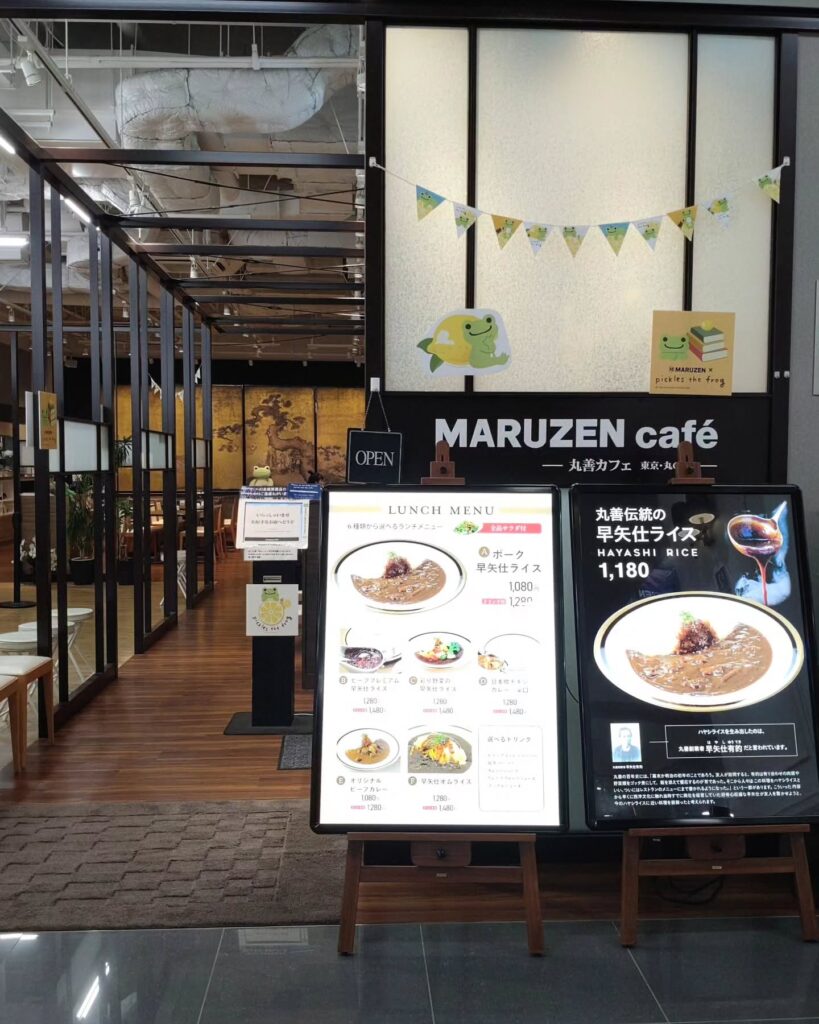 MARUZEN cafe(マルゼン カフェ) 京都店のお店の外観 - 京都市役所前ランチめぐり MARUZEN cafe(マルゼン カフェ) 京都店のお店の外観