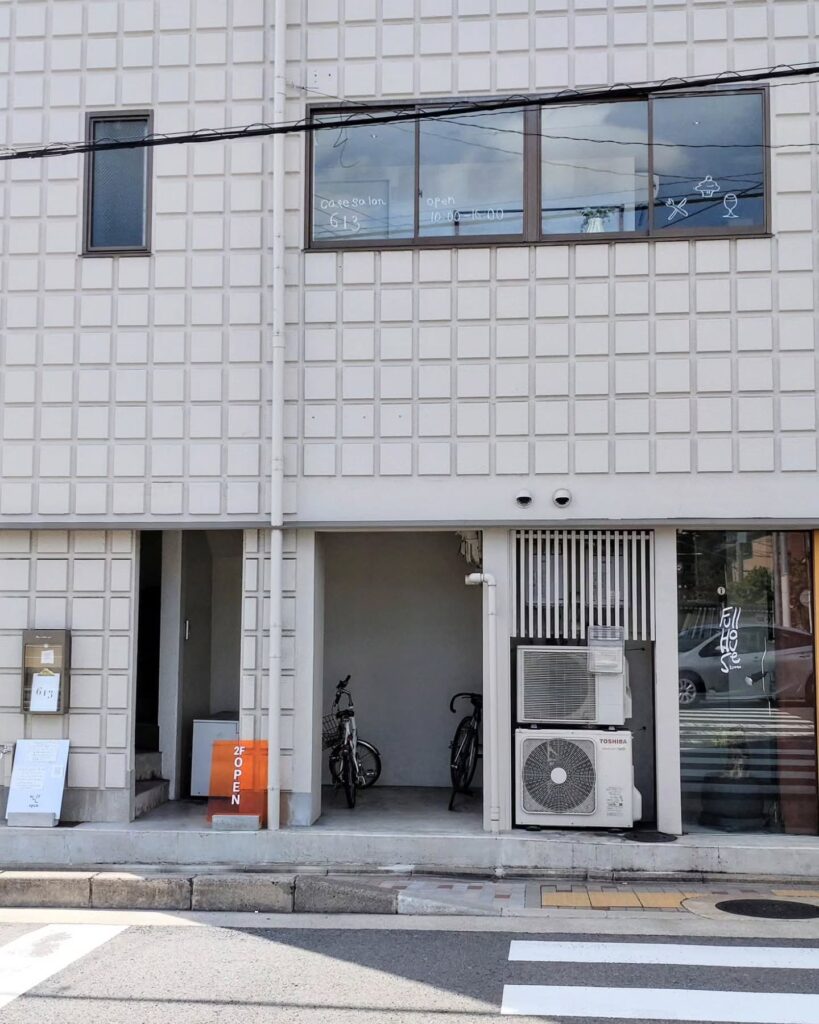 613（ロクイチサン）のお店のビルの外観