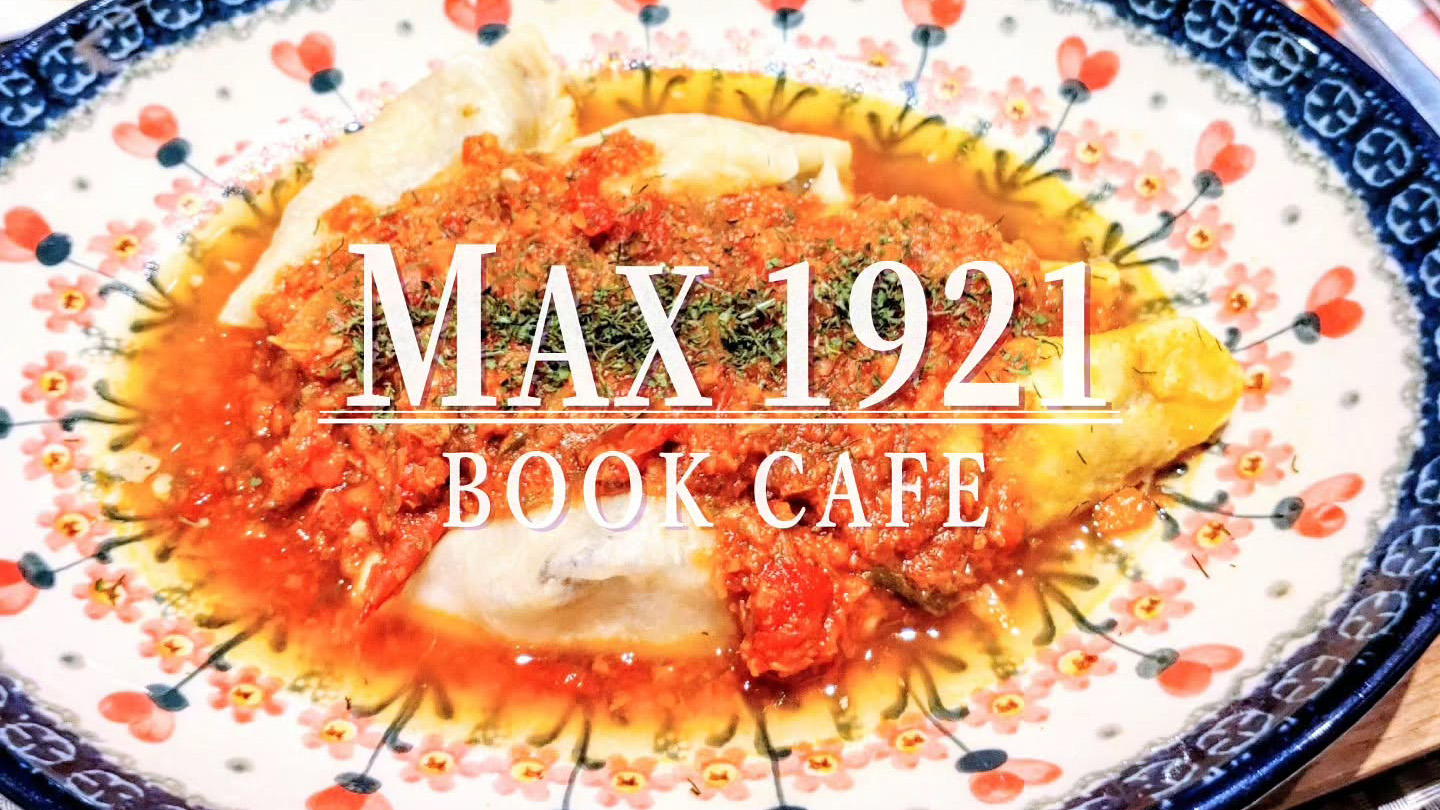 ポーランドの家庭料理の魅力！「Max1921 book cafe」で味わう