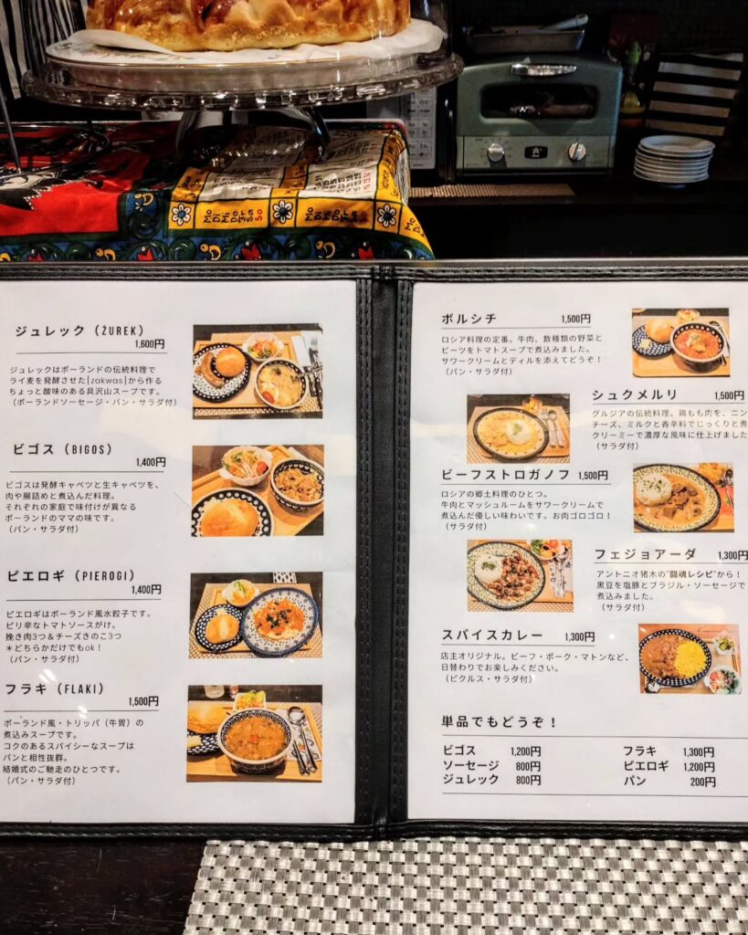 Max1921 book cafeのメニュー