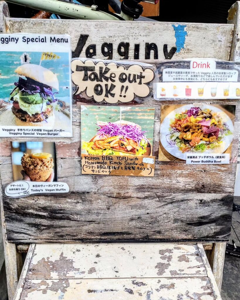 Vegginy（ベジニー）のメニュー