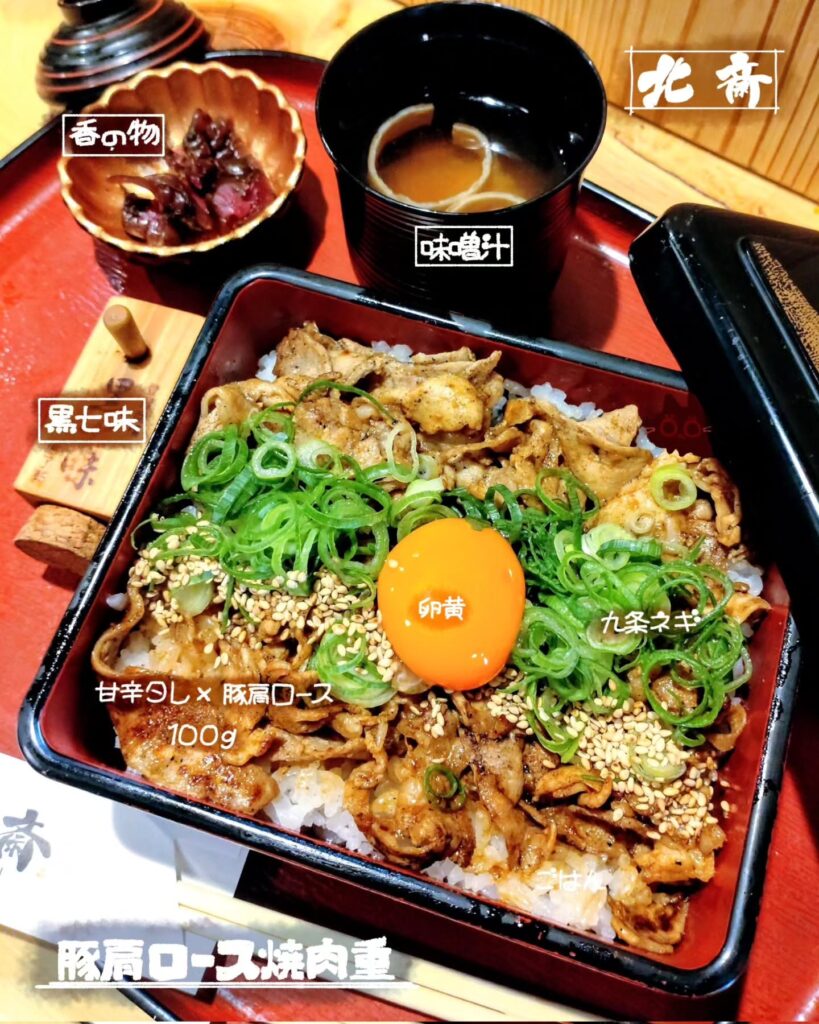 肉重 北斎の豚肩ロース焼肉重 - 京都市役所前ランチめぐり 肉重 北斎の豚肩ロース焼肉重