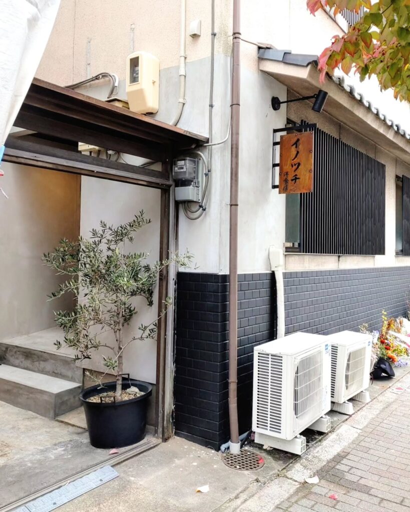 イノツチ洋食店のお店の外観