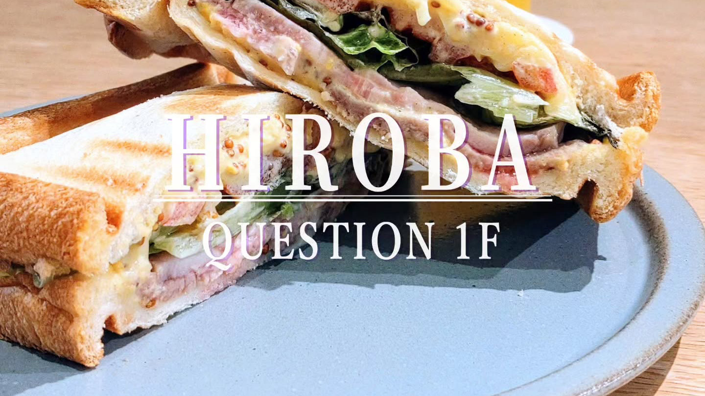 京都市役所前の駅近の穴場カフェ！「HIROBA（ひろば）」のランチセットでちょっとひと休み