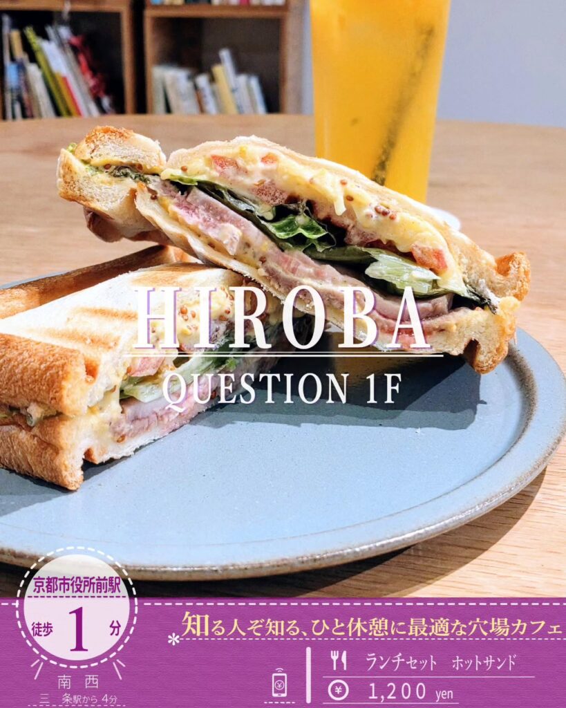 HIROBA ランチセット