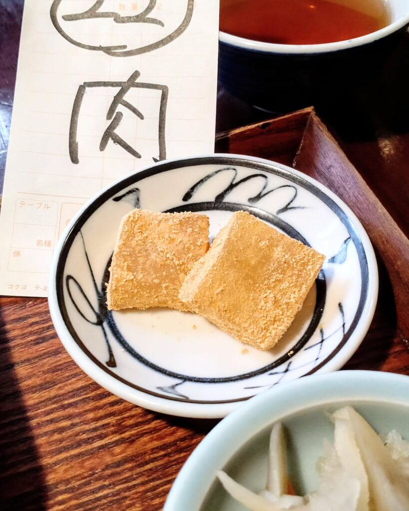 ここら屋 御幸町本店の定食のきなこ餅