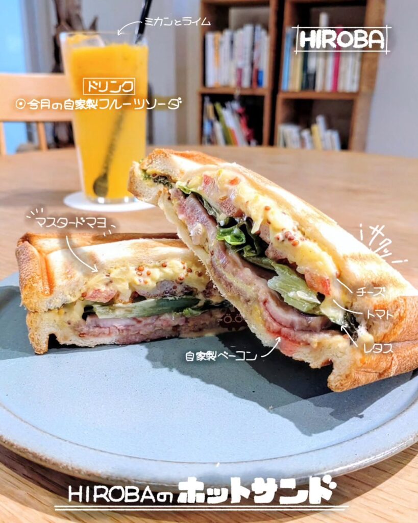 HIROBAのランチセット