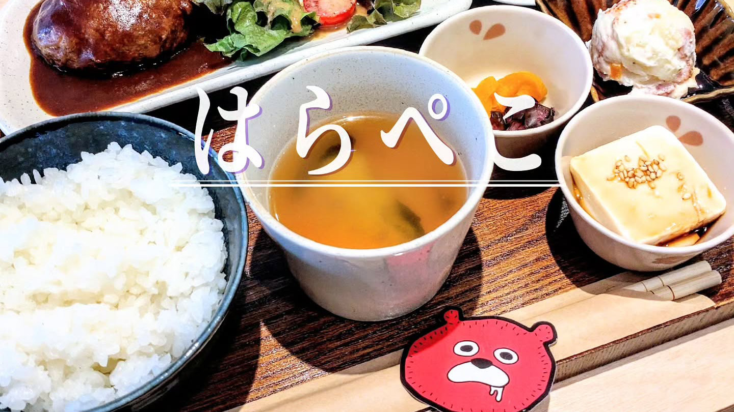 間借り営業から始まったパティシエの作るクマが可愛いカフェ「はらぺこ」が11月4日オープン