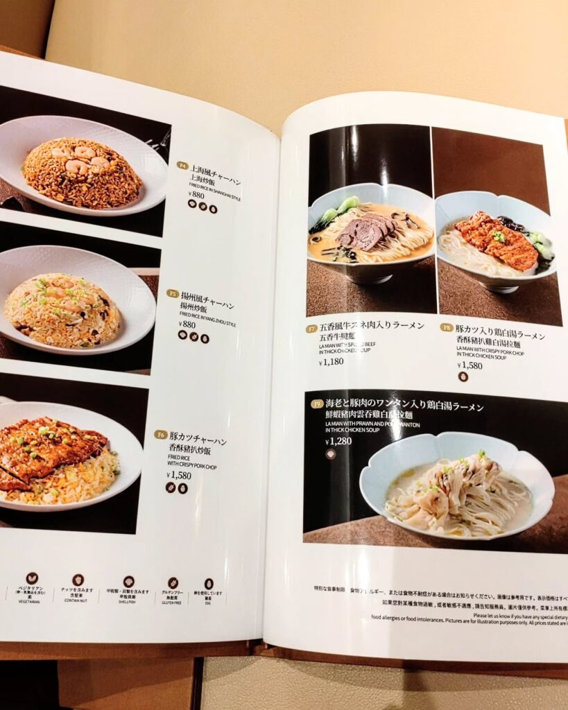 Paradise Dynasty（パラダイスダイナスティ） 京都四条店のチャーハンメニュー