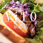 京都初上陸！イタリアンジェラートとサンドイッチ店「ViTO 京都店」が11月14日オープン